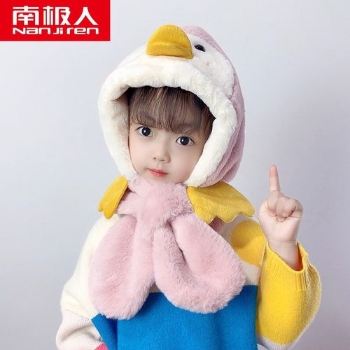南极人小孩子喜欢的儿童帽子秋冬加厚毛绒护耳围巾一体帽可爱宝宝超萌