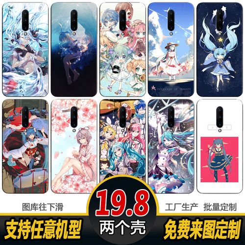 miku初音未来手机壳适用one plus 一加7tpro 6t定制1 5 3t千本樱