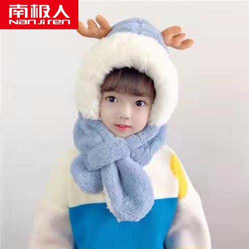 南极人小孩子喜欢的儿童帽子秋冬加厚毛绒护耳围巾一体帽可爱宝宝超萌
