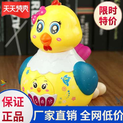 小男孩玩具儿童小鸡会走时尚母鸡幼儿小孩生蛋鸡小孩子喜欢日.