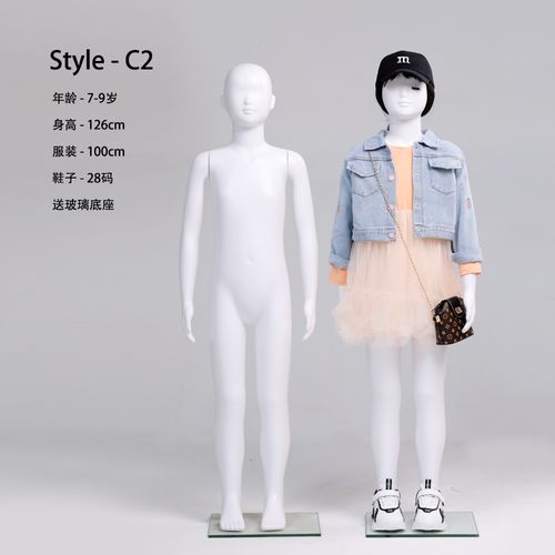 儿童模特道具小孩子男女全身童装店展示假人台婴幼儿服装模型 c2-04c