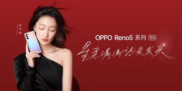 【OPPO Reno5 系列】焕采人像视频，在我眼里你会发光