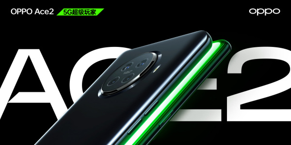 【OPPO Ace2】5G超级玩家